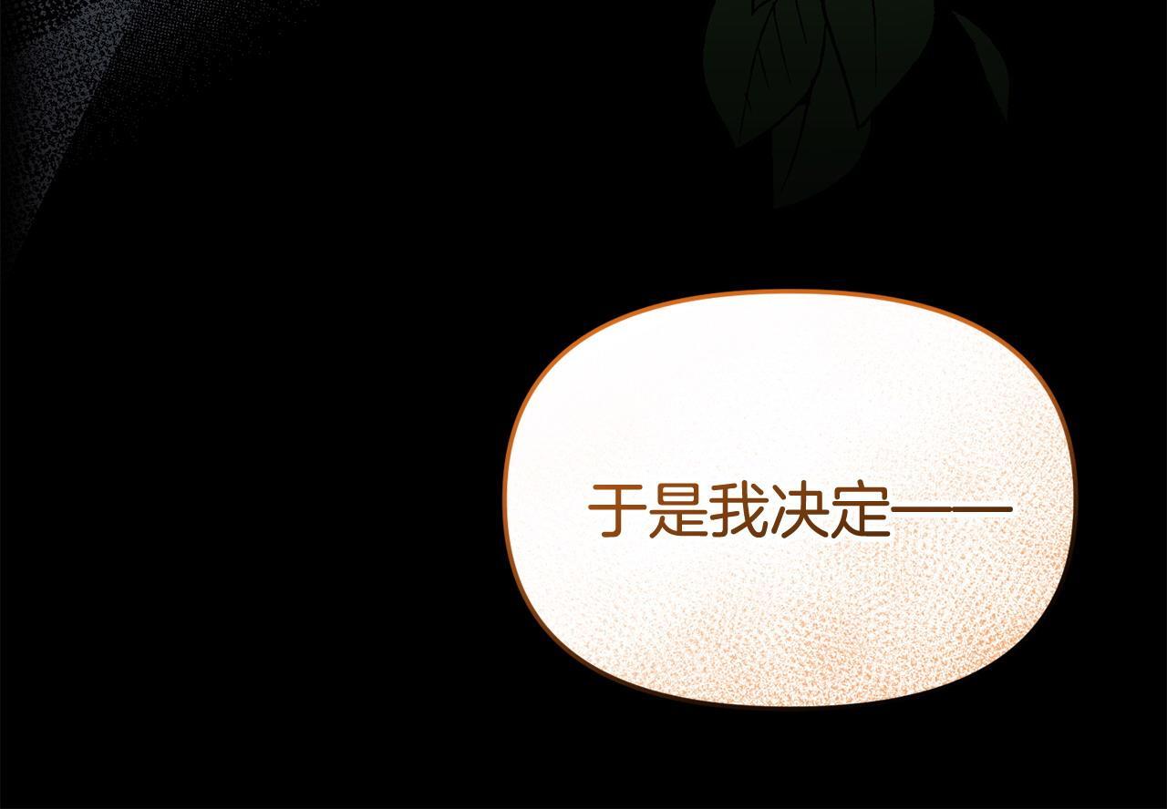 第38话 戴登的理想40