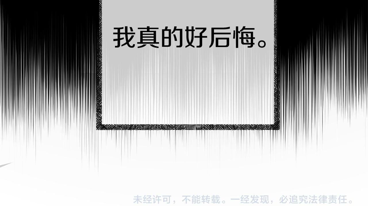 第16话 帝王诞生之前243