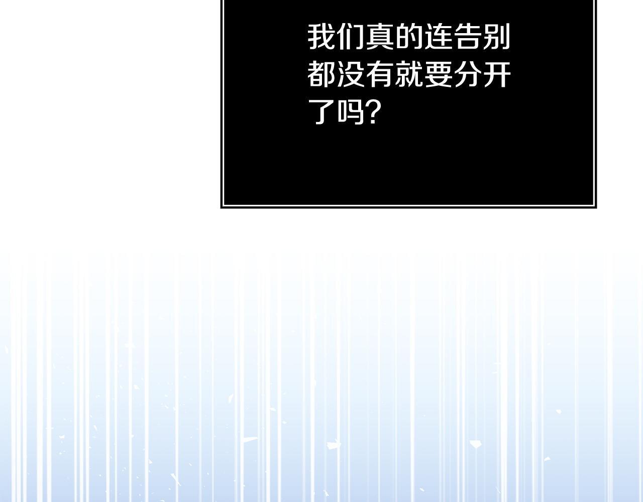 第46话 墨缇佳的秘密102