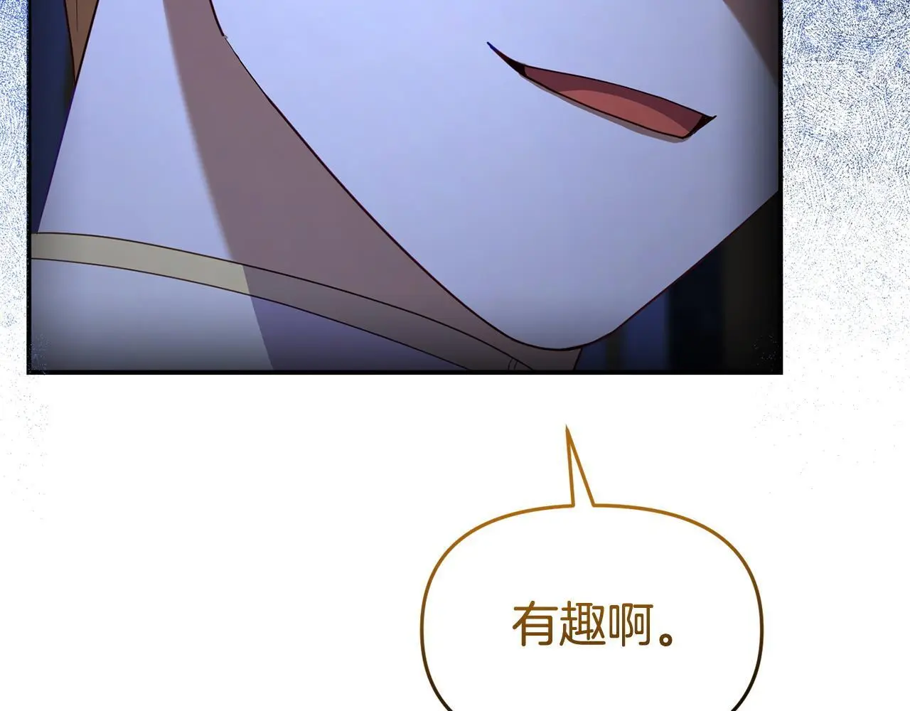 第51话 兄弟相见69