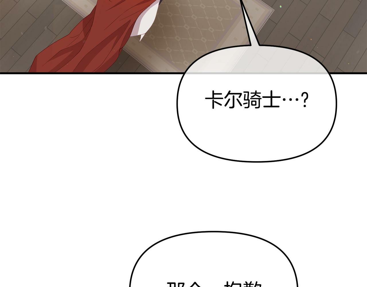 第21话 自救能手89