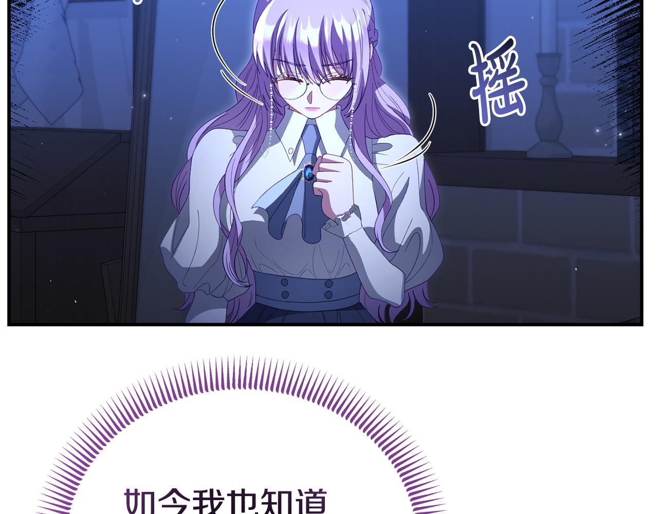 第49话 试探56