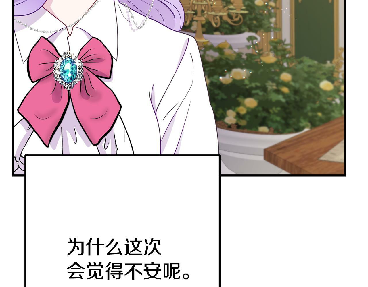 第7话 可以帮我的人65