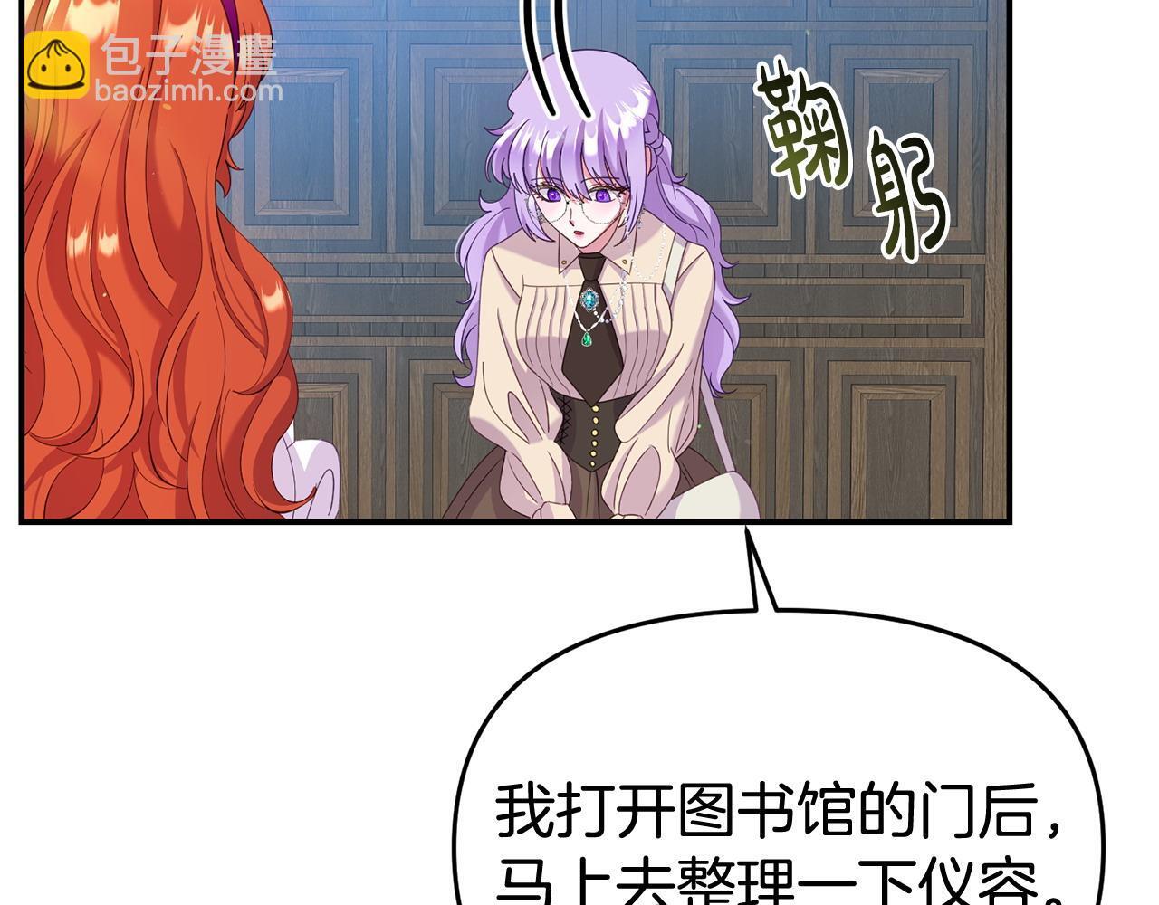 第33话 被打124