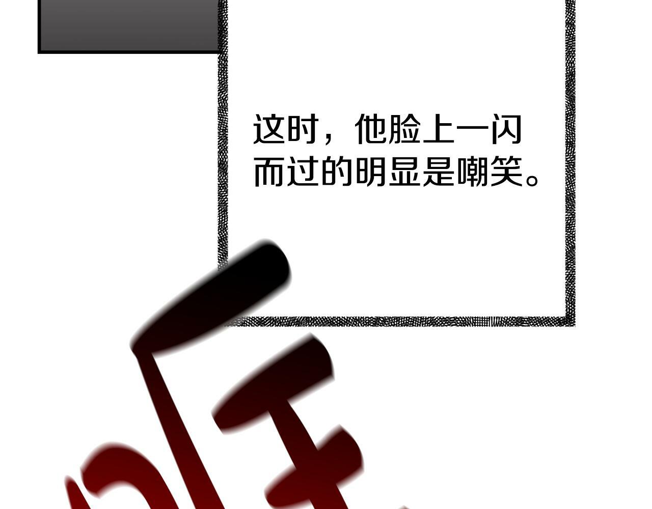 第10话 之后的故事82
