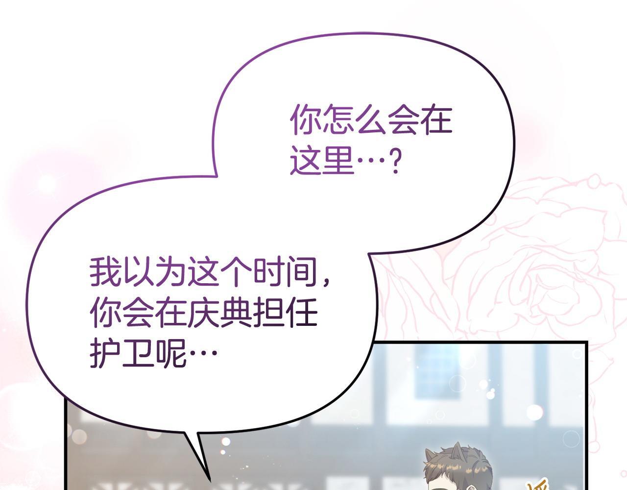 第40话 左右为难60