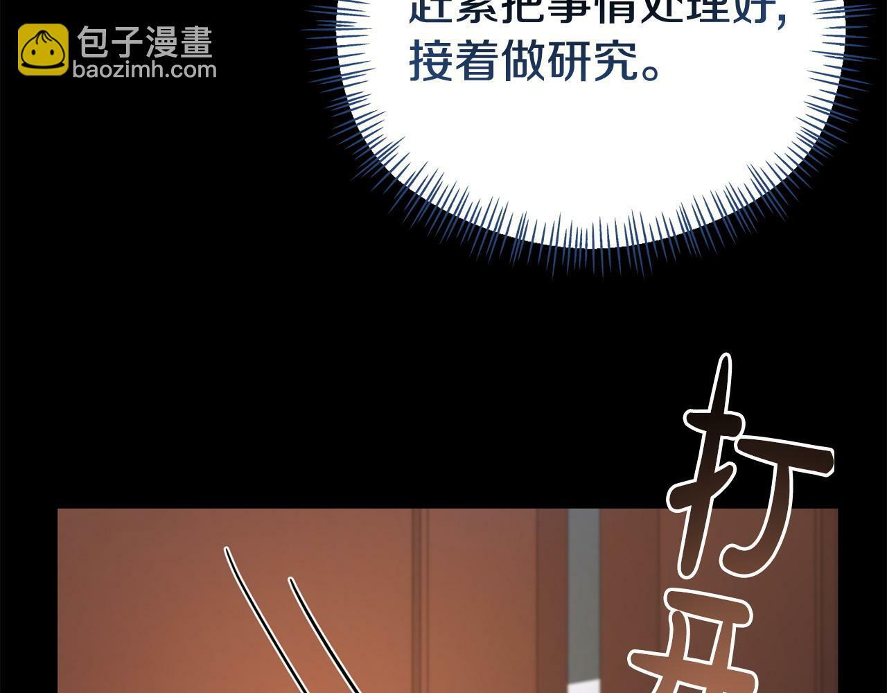 第29话 痛苦的回忆62