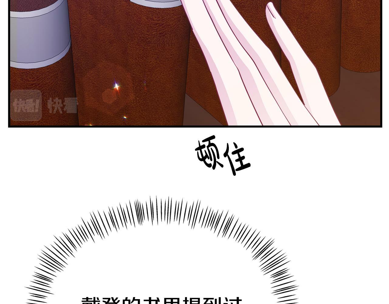 第17话 靠机智逃过一劫107