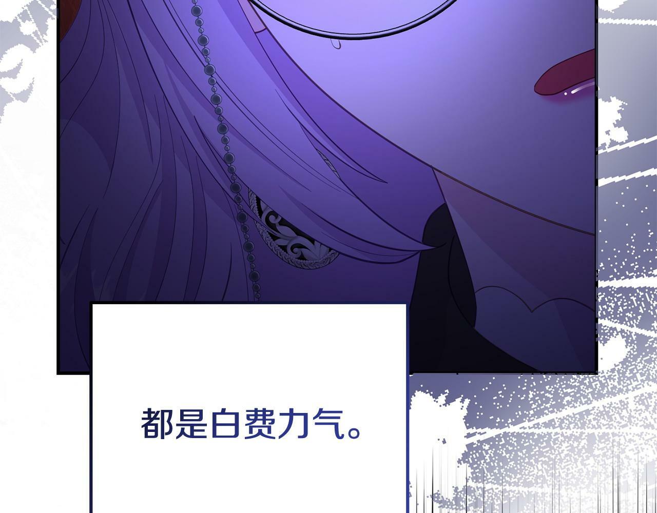 第31话 把话说开140