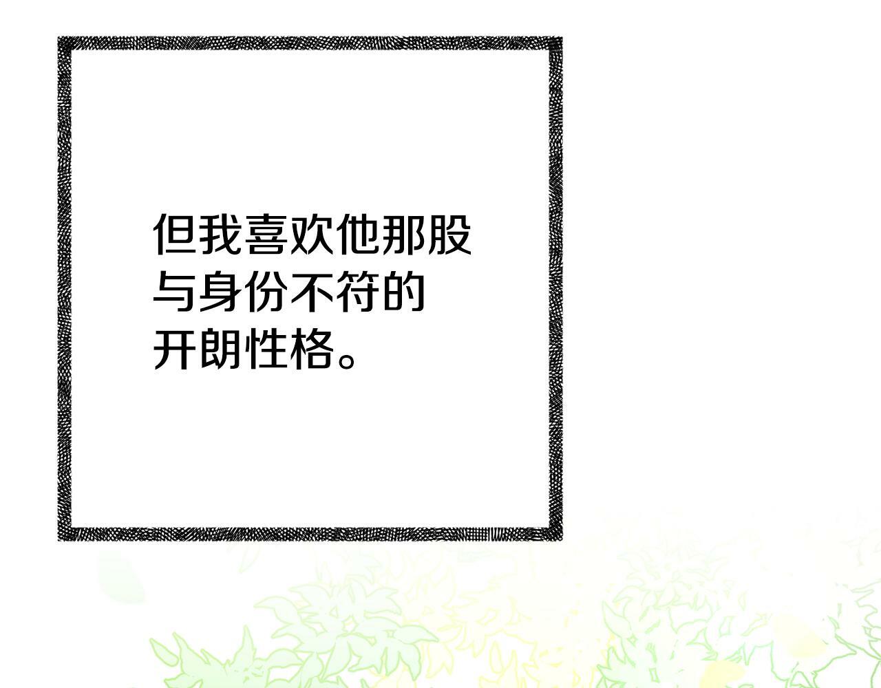 第10话 之后的故事130