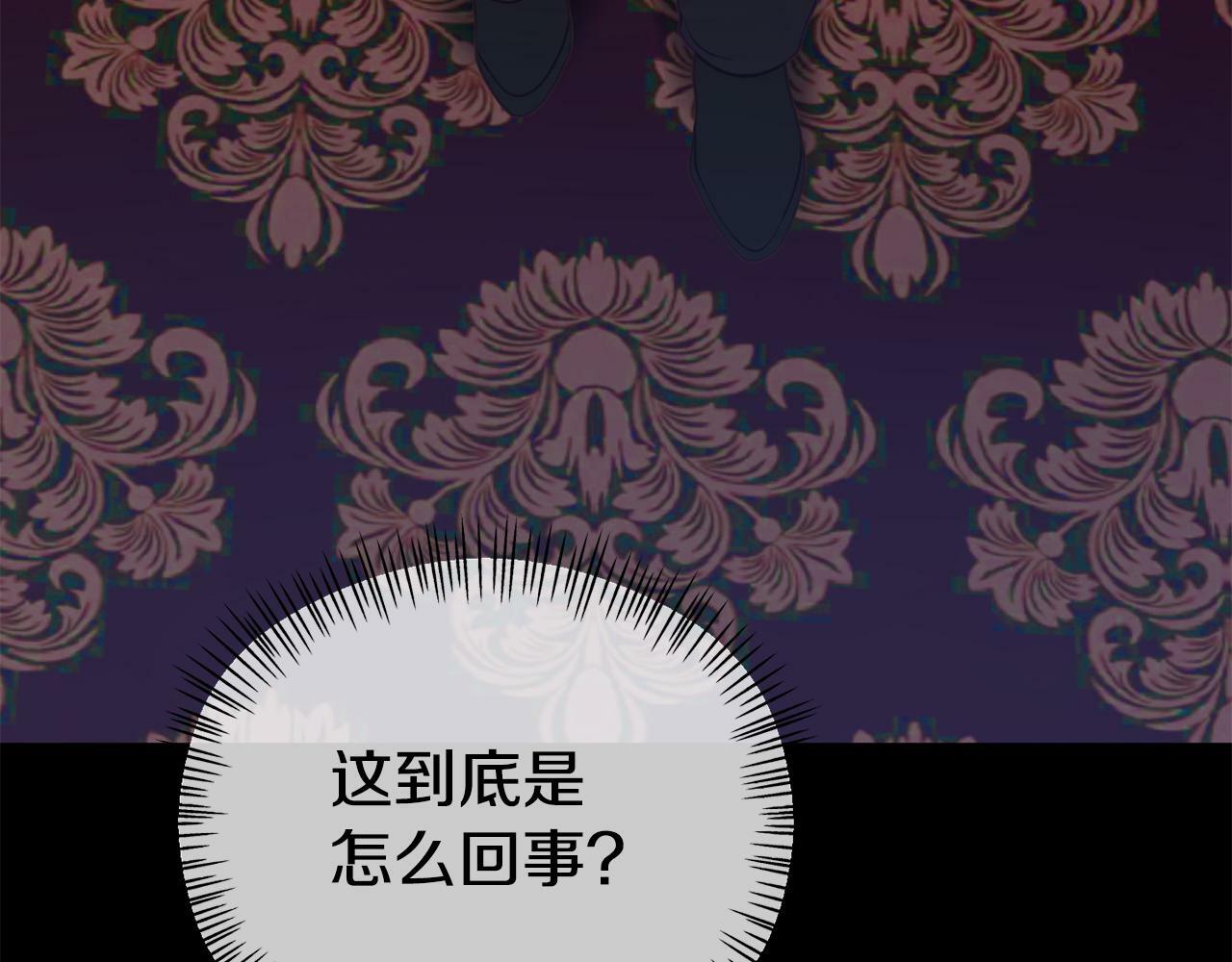 第15话 被迫做卷王150