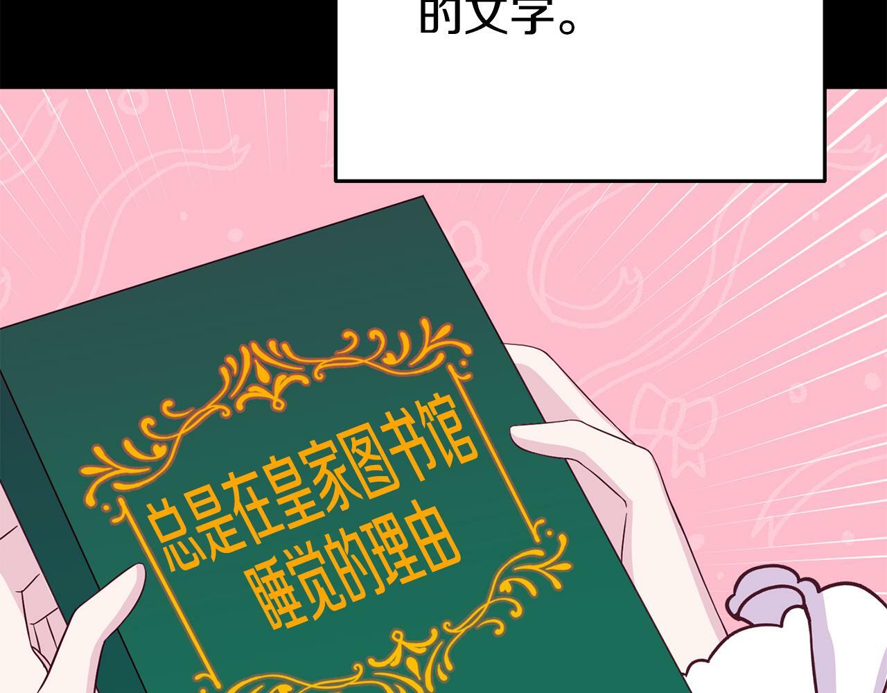 第2话 特殊的魔法156