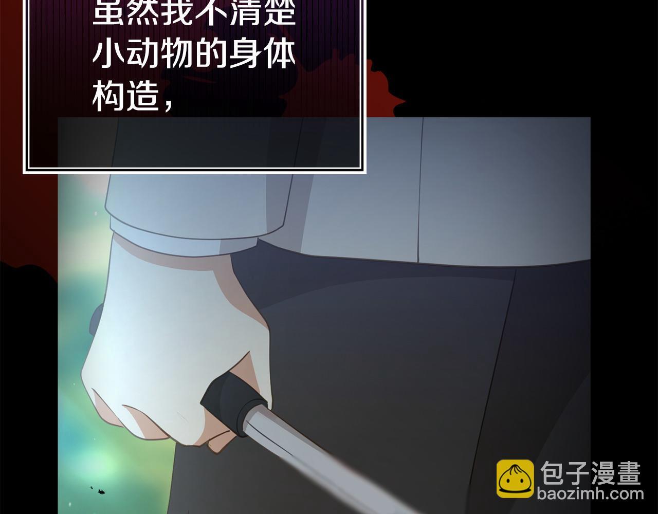 第38话 戴登的理想43