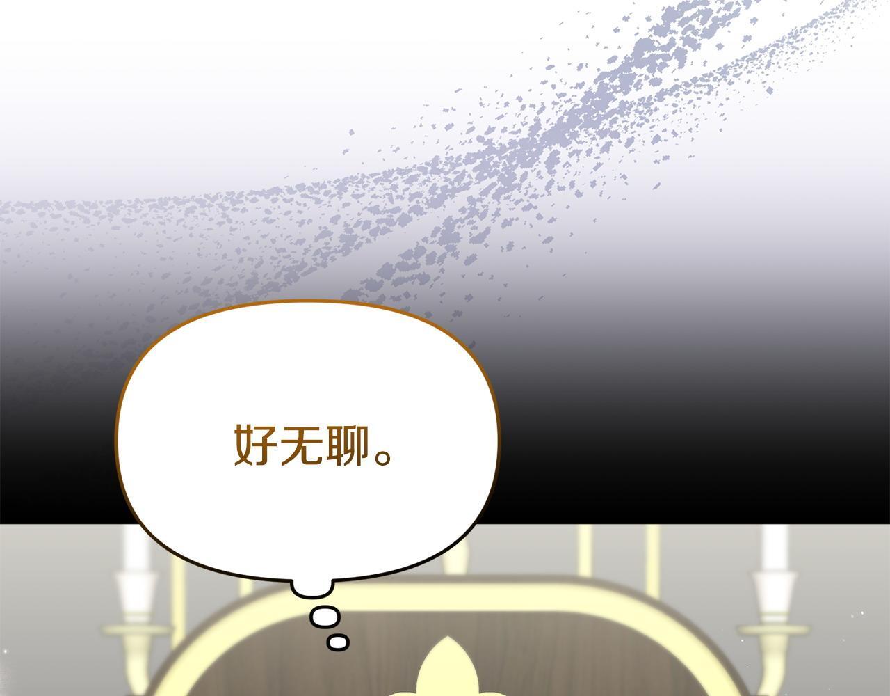第50话 他们到底要怎样156