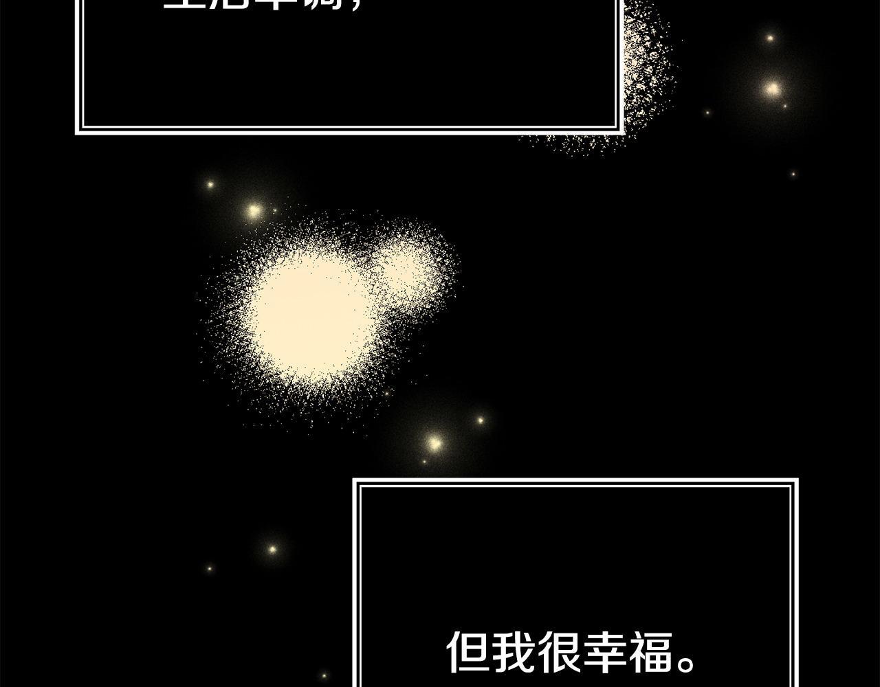 第39话 以爱为名的牢笼95