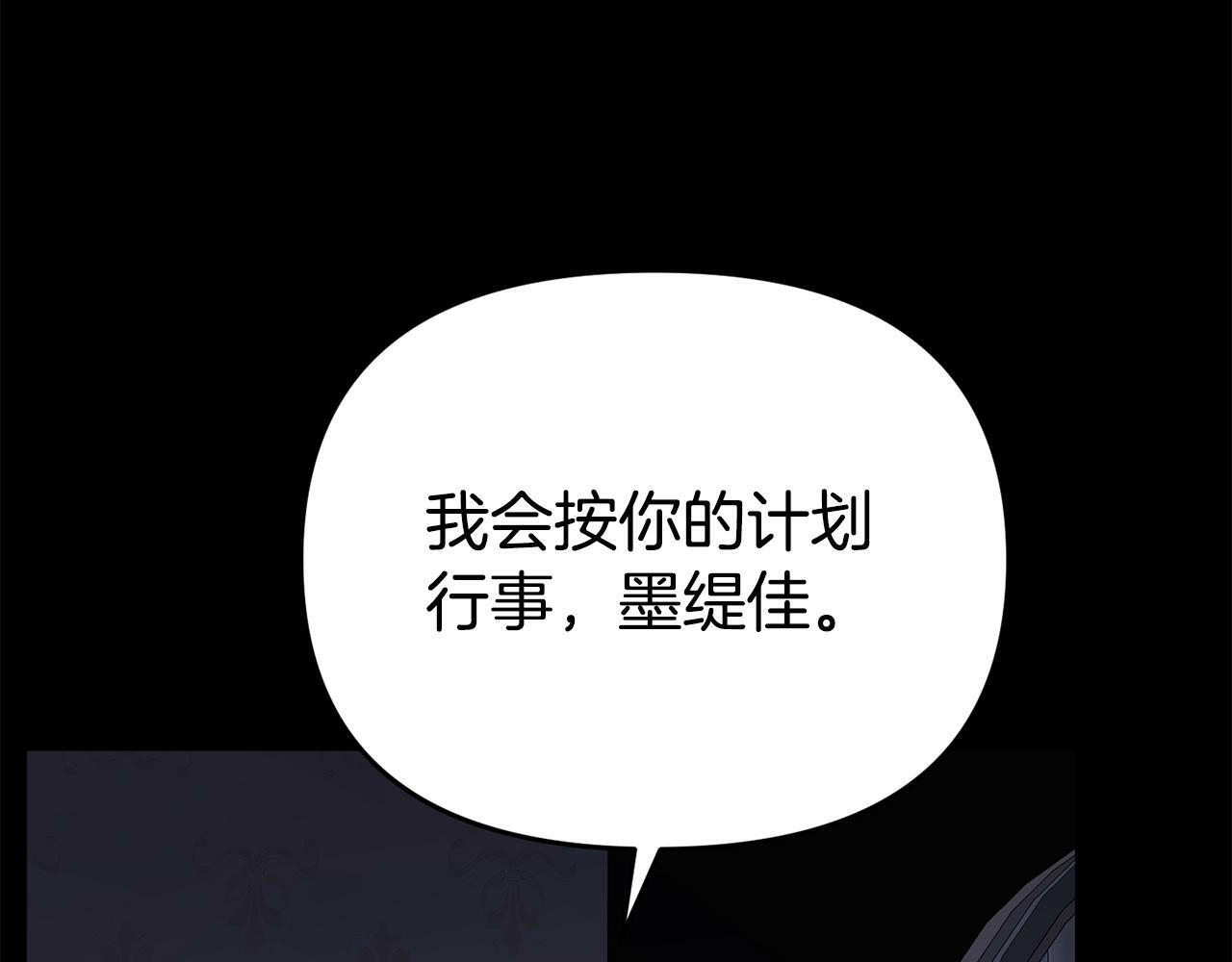第11话 我的计划是声东击西134