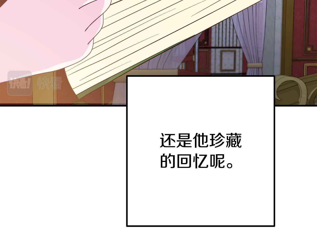 第3话 无意间窥探到的秘密91