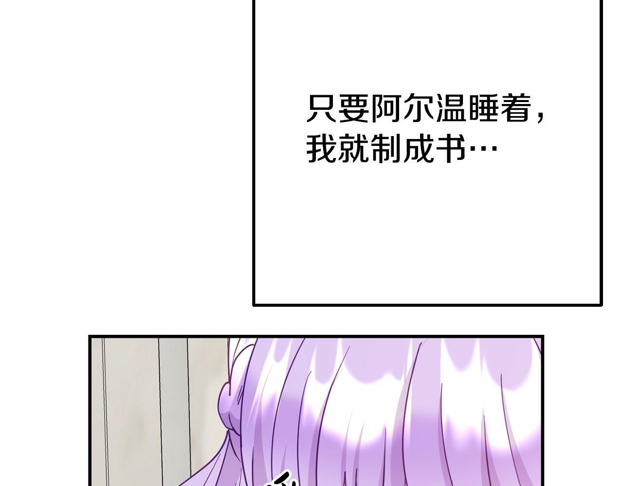 第9话 同盟结成46