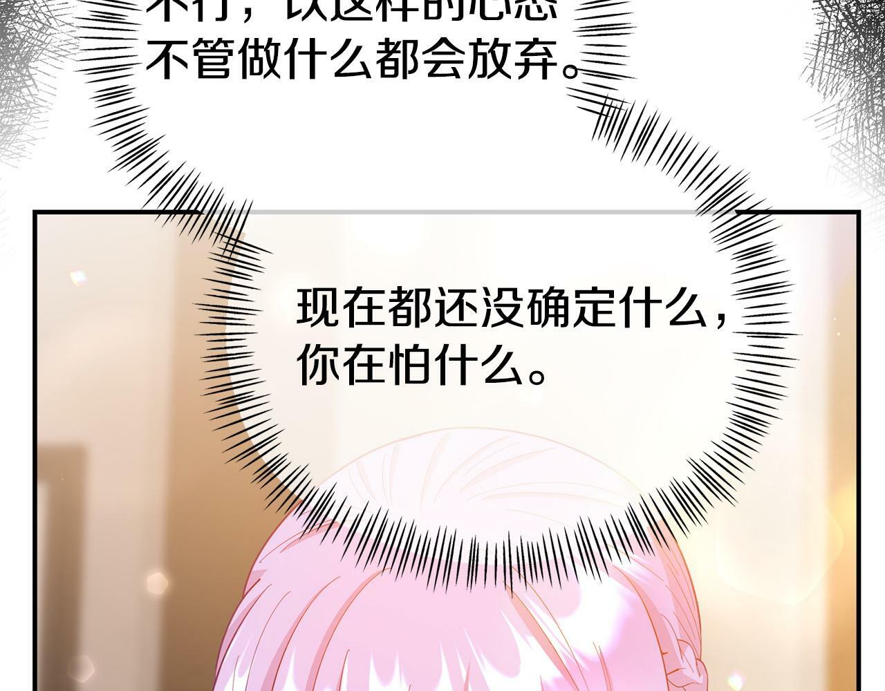 第23话 偷偷读心181