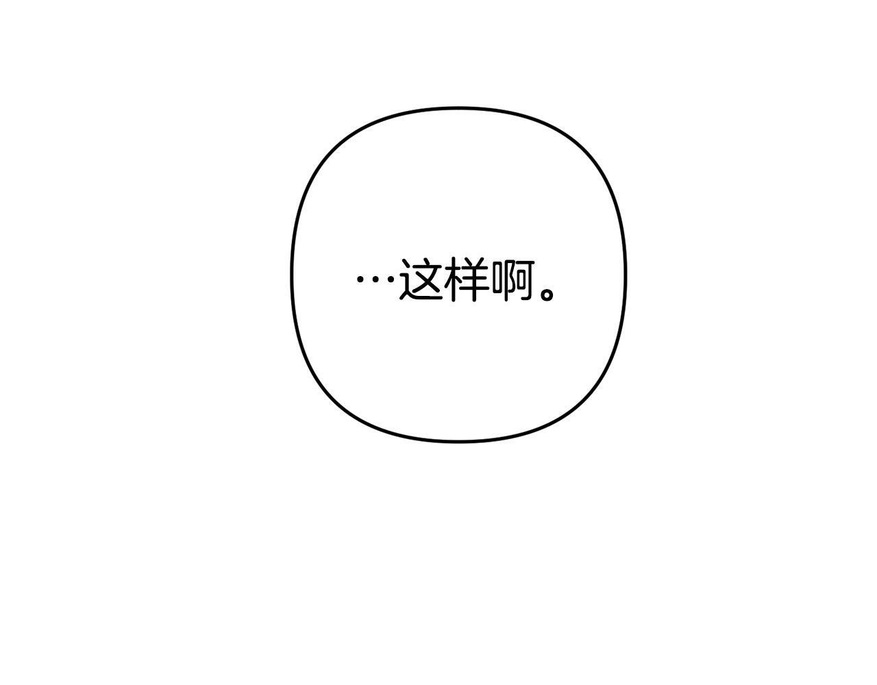 第6话 莫名不顺113