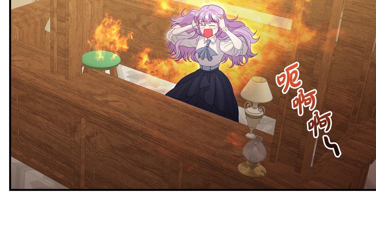 第48话 关系缓和157