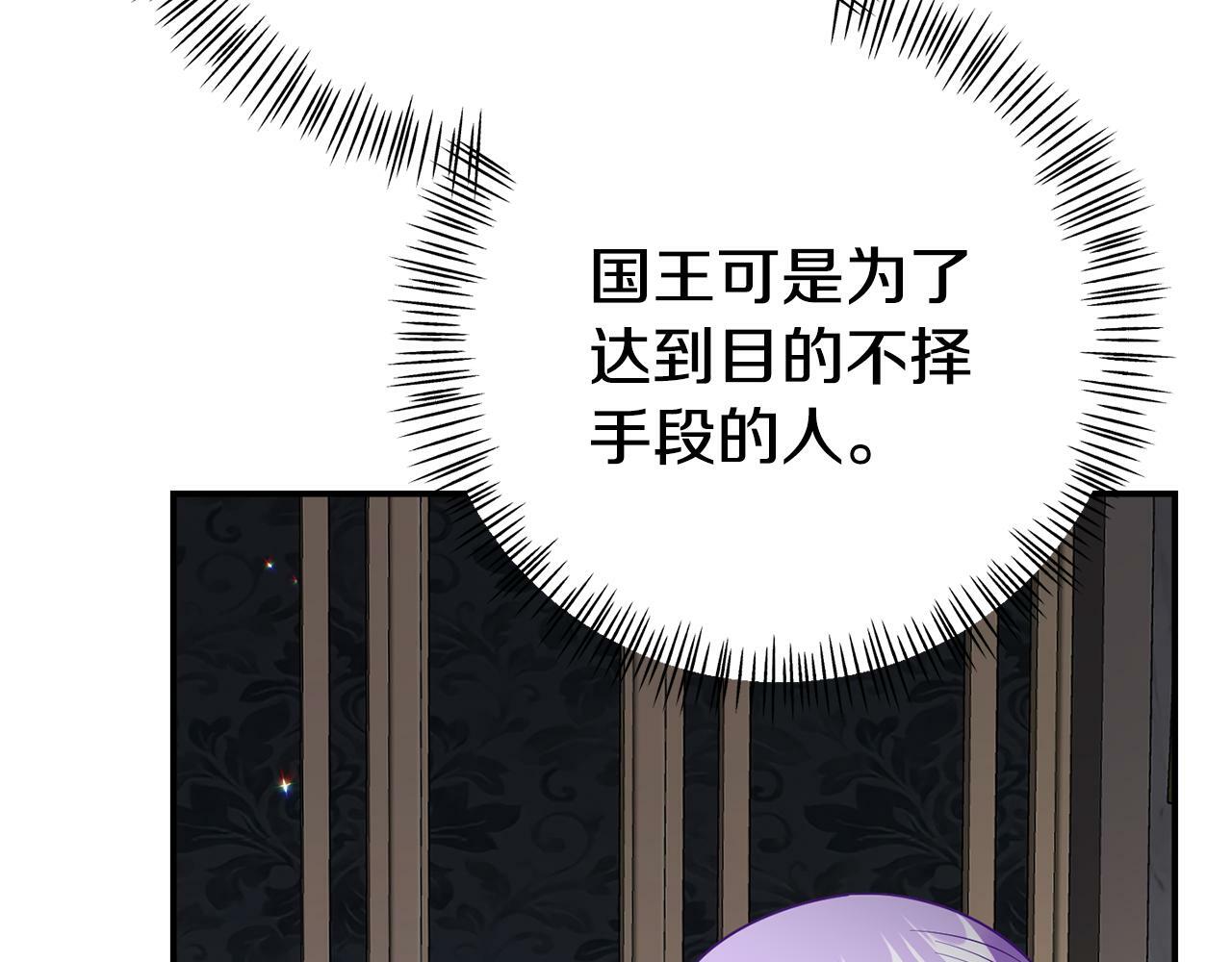 第10话 之后的故事163