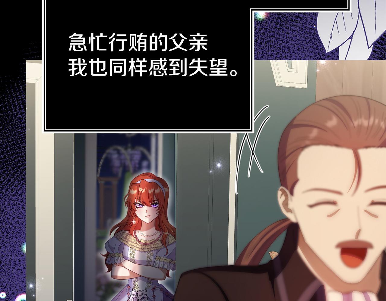 第35话 谁偷了我的计划！92