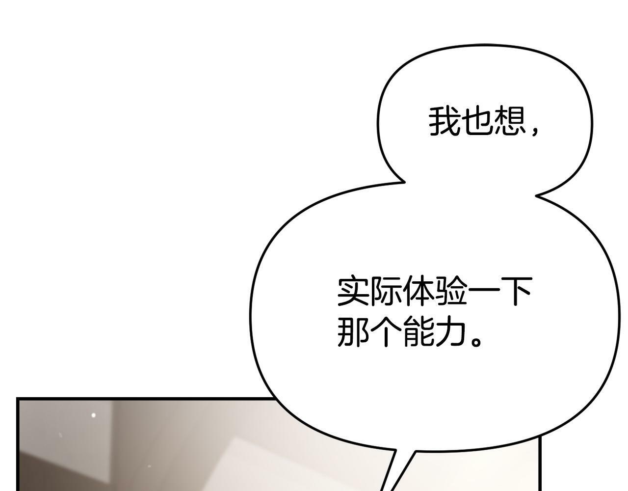 第22话 秘密请求59