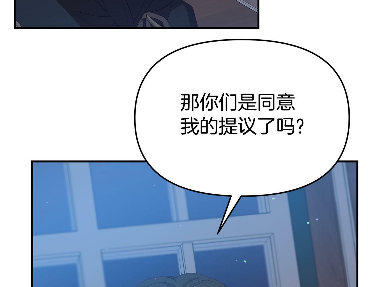 第26话 女主躺枪163