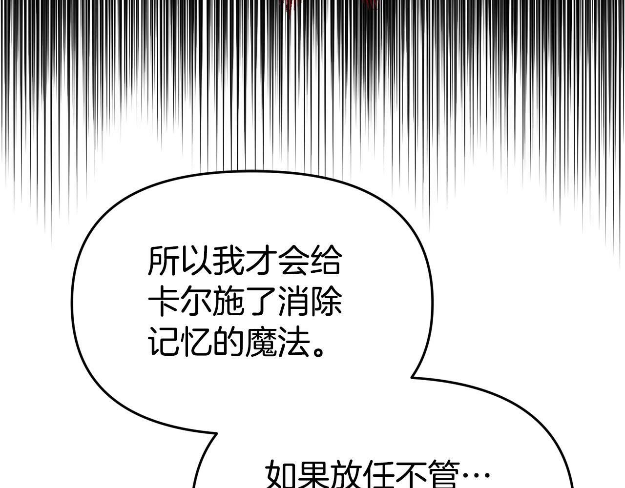 第29话 痛苦的回忆168
