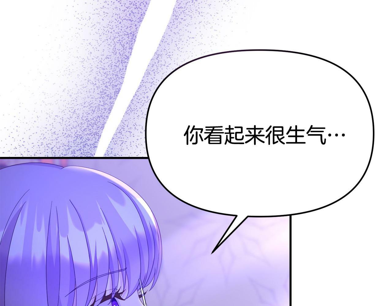 第31话 把话说开43