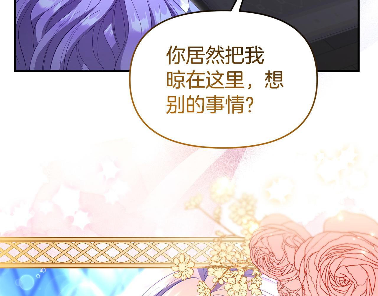 第49话 试探50
