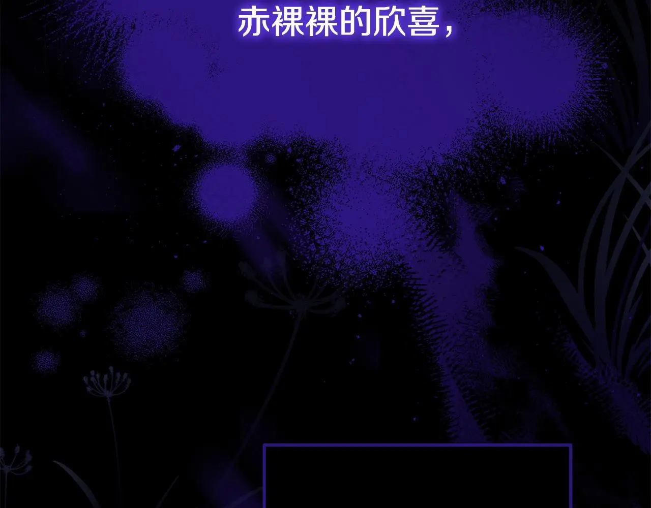 第60话 反抗34