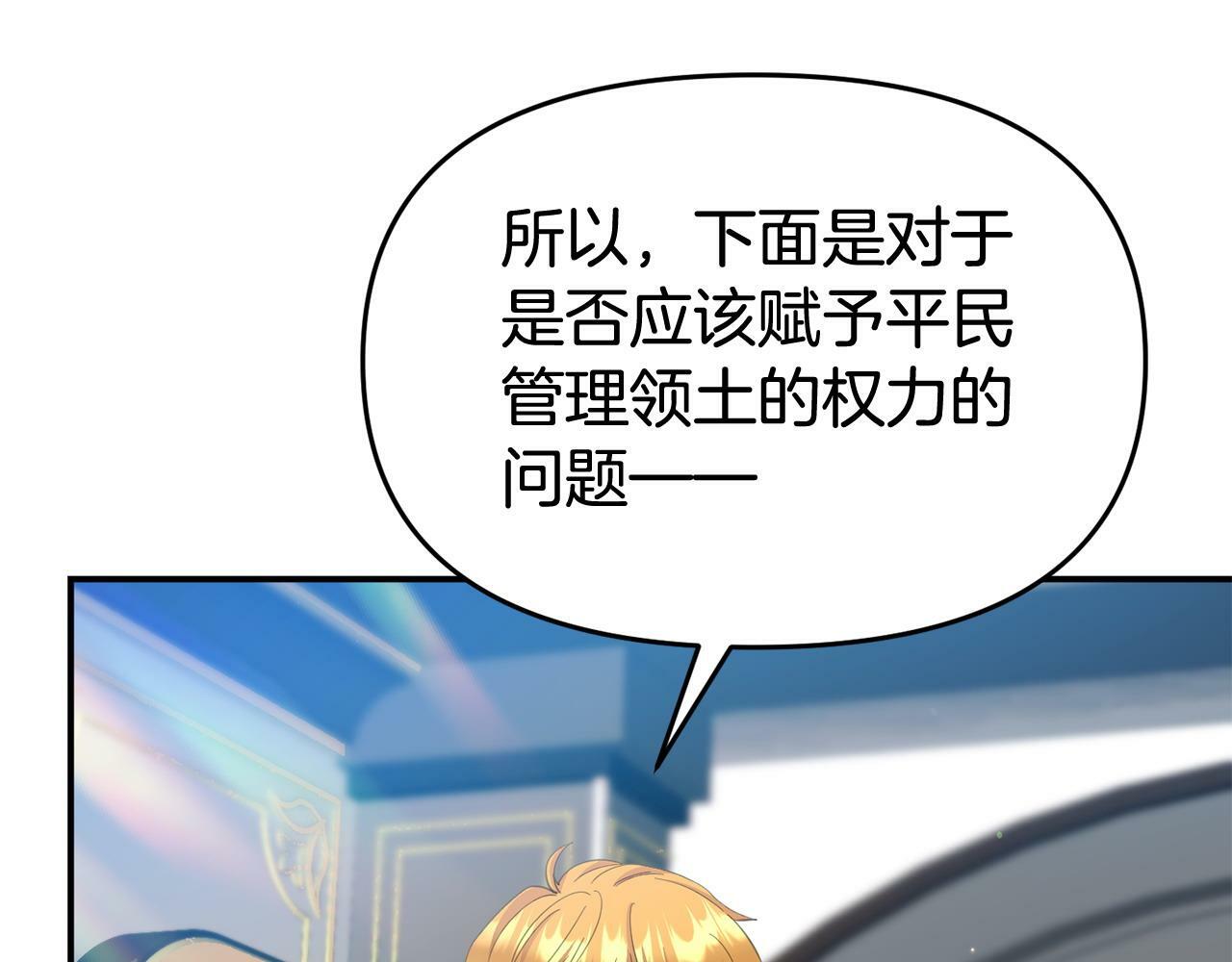 第28话 假戏真做166