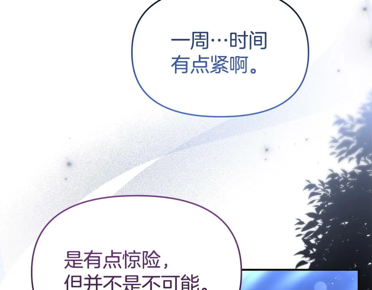 第57话 我们一起努力吧125