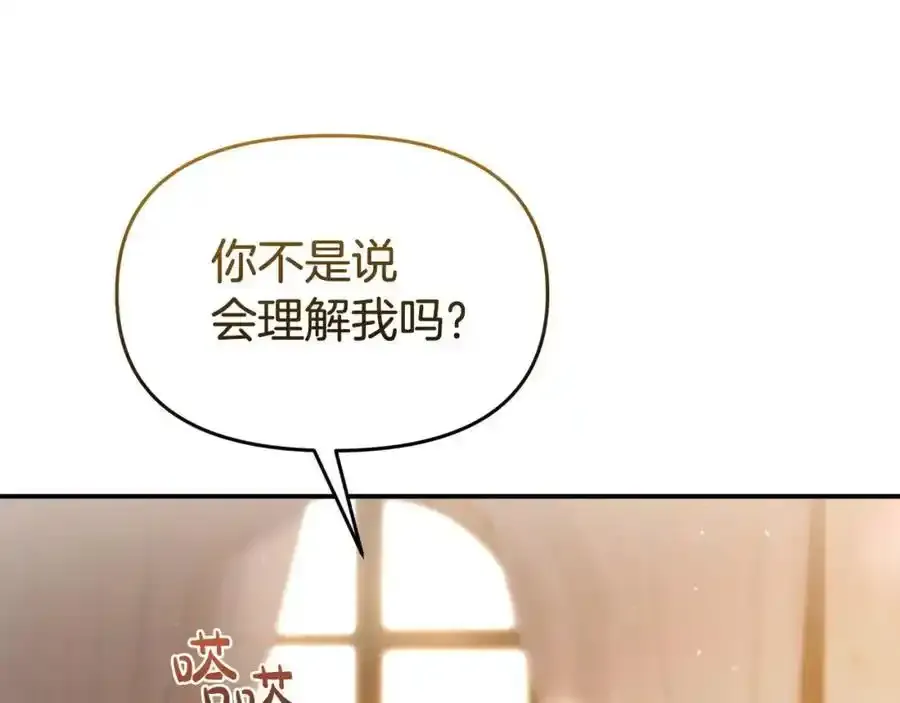 第65话 你完蛋了161