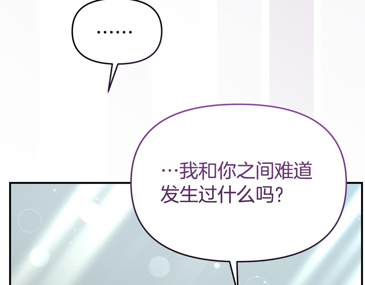 第44话 再给我一次机会吧12