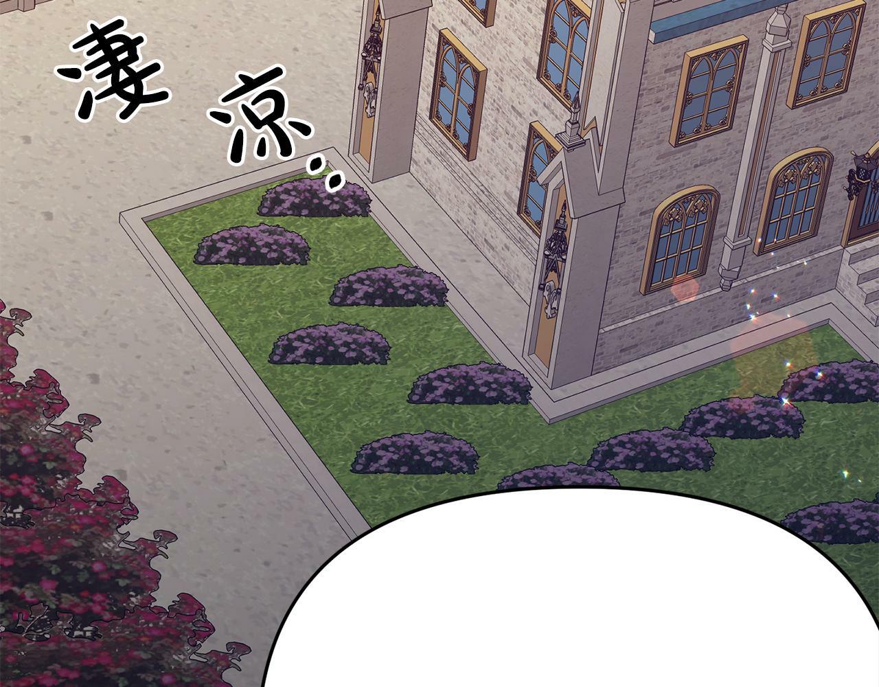 第8话 不信任43