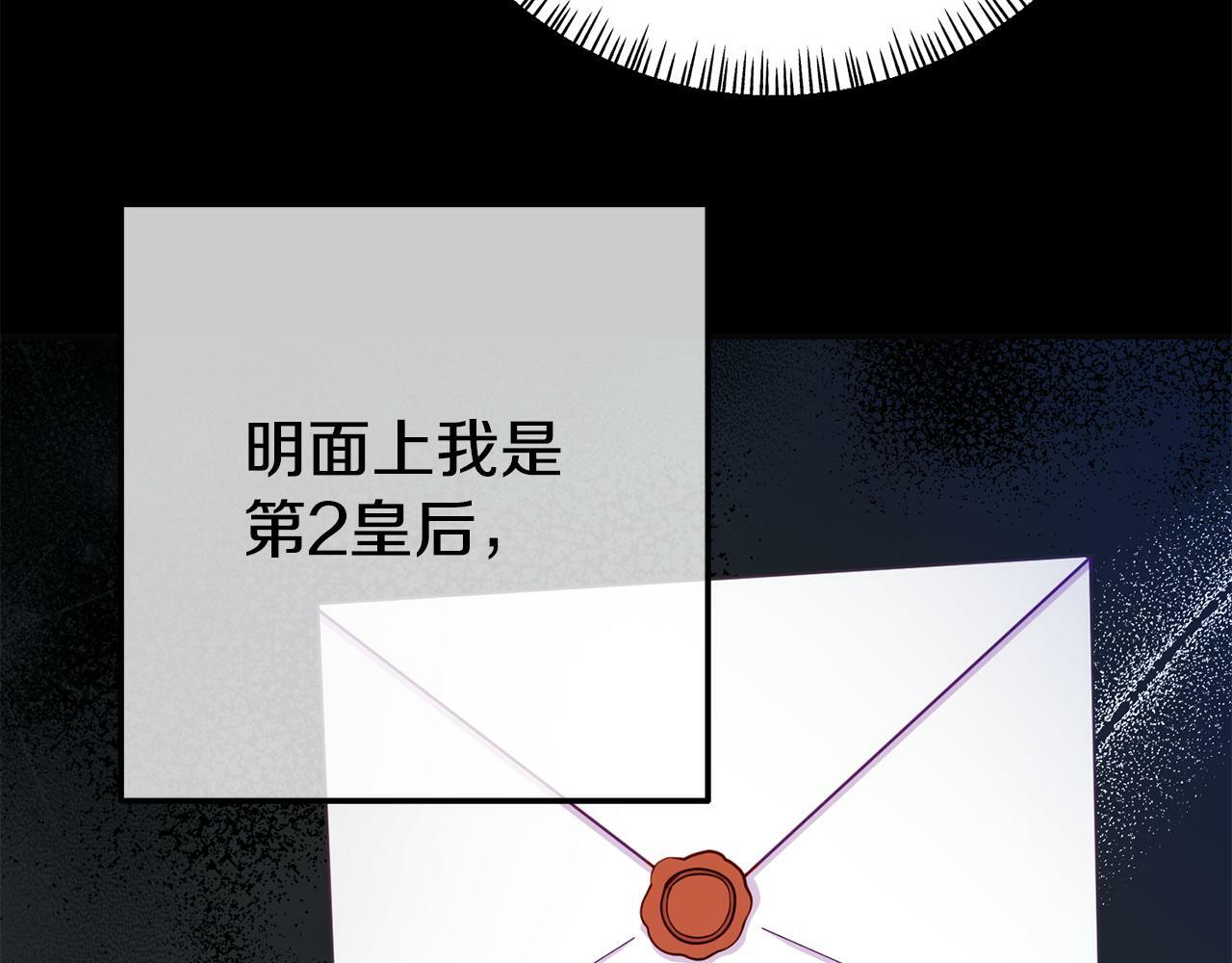第12话 母亲的项炼92