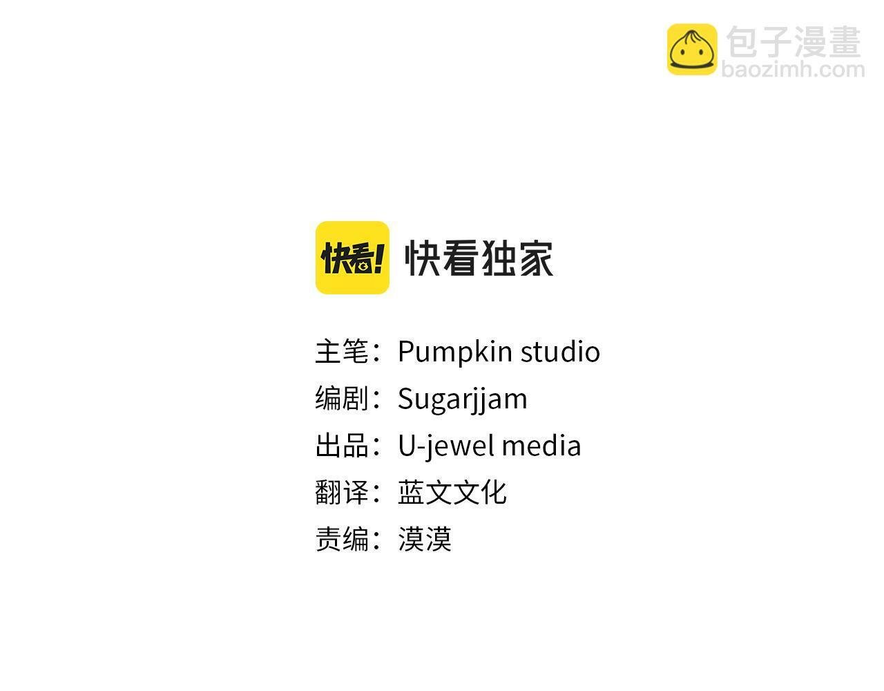 第14话 他居然接受了告白2