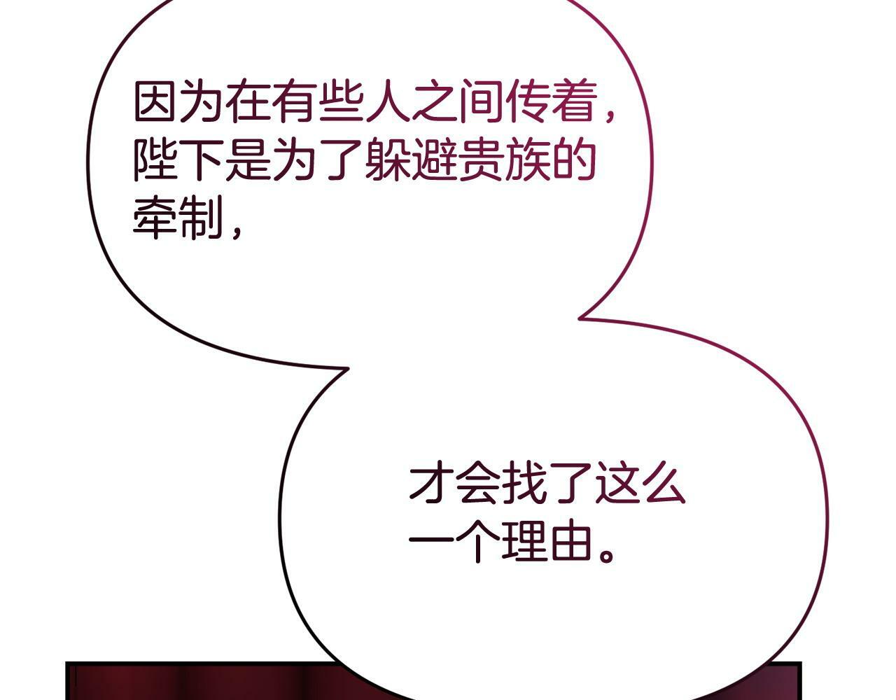 第28话 假戏真做113