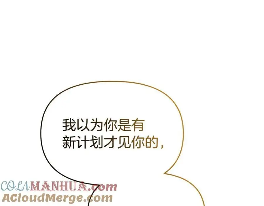 第64话 再拼一次128