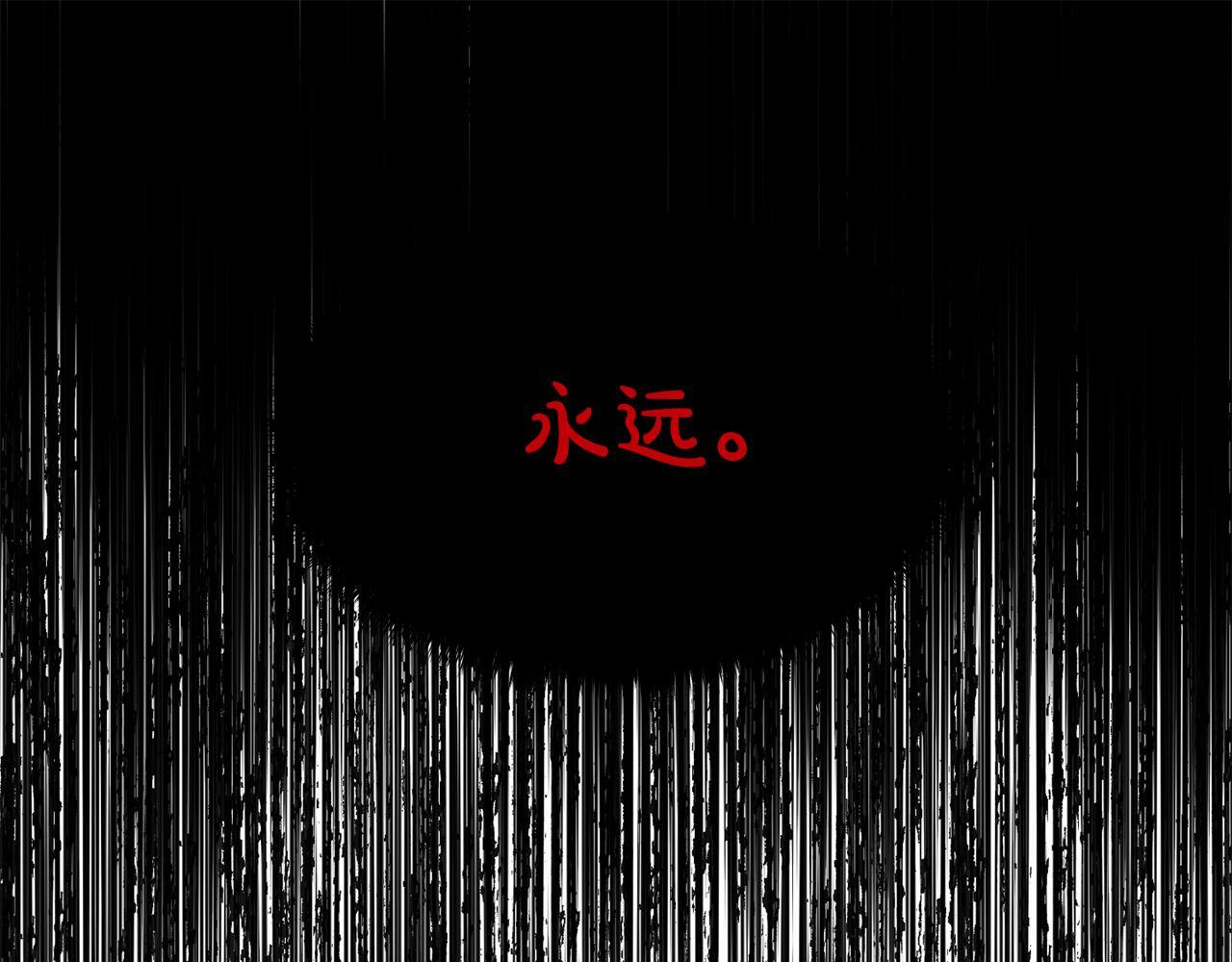 第14话 他居然接受了告白153
