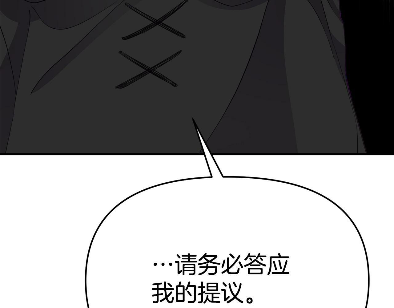 第26话 女主躺枪138