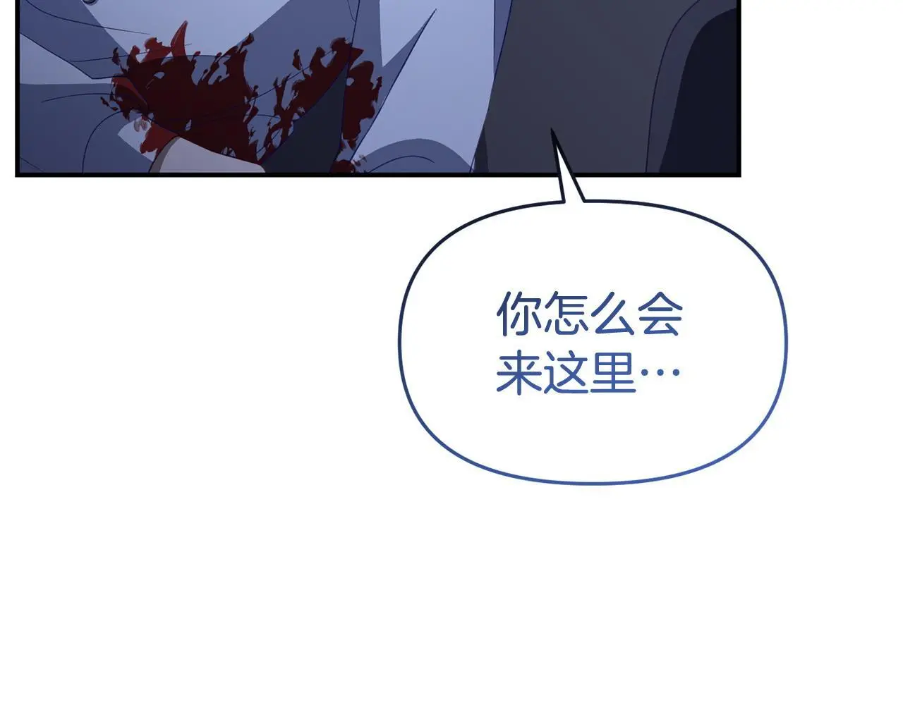 第52话 让他活命的条件155