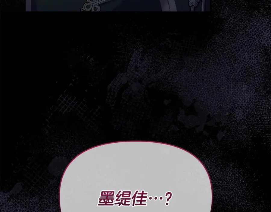 第62话 别做无谓的挣扎25