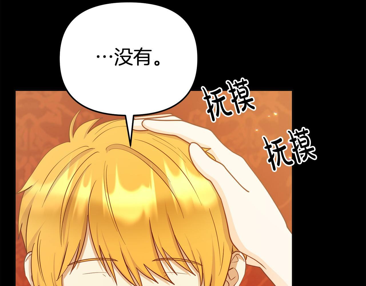 第12话 母亲的项炼69