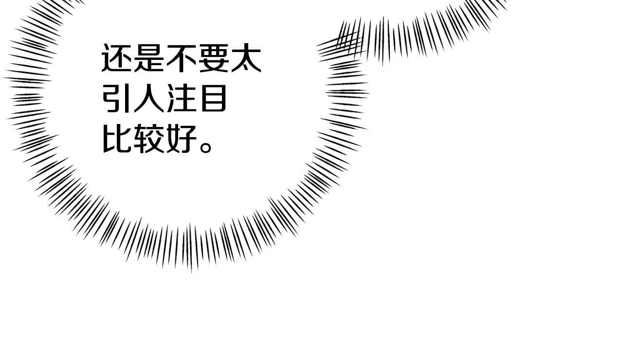 第12话 母亲的项炼198