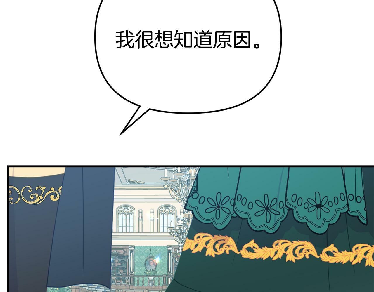 第13话 壁咚强吻142