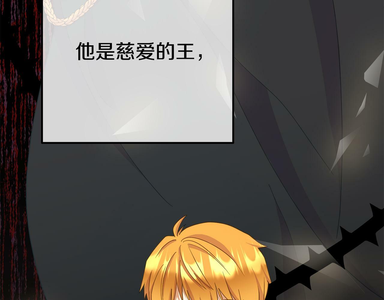第15话 被迫做卷王136